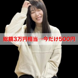 phonto 今だけ500円にて公開!