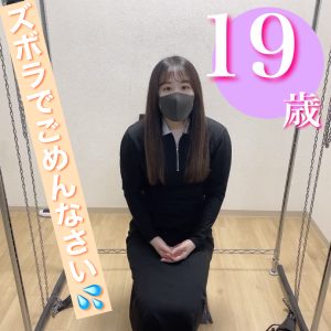 phonto 特別商品!少しだけ秘密を話しています